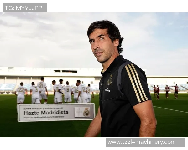 劳尔:西班牙足球传奇之路与荣誉成就解析 劳尔:西班牙足球传奇之路与荣誉成就解析