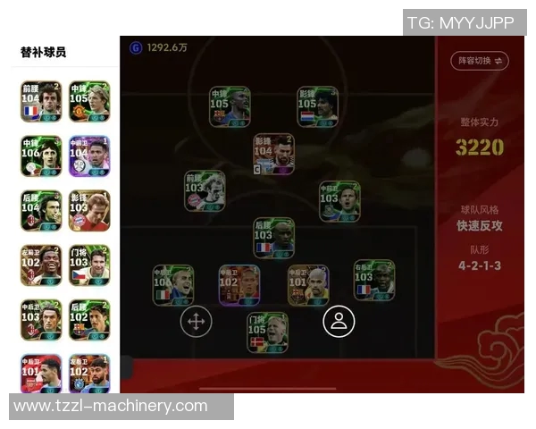 实况足球星火队最强阵容推荐及搭配技巧解析 实况足球星火队最强阵容推荐及搭配技巧解析