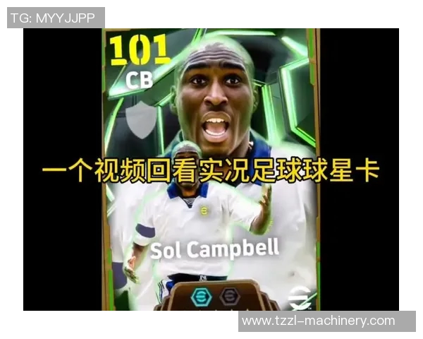 足球PC球星卡市场热潮揭秘与收藏价值分析 足球PC球星卡市场热潮揭秘与收藏价值分析